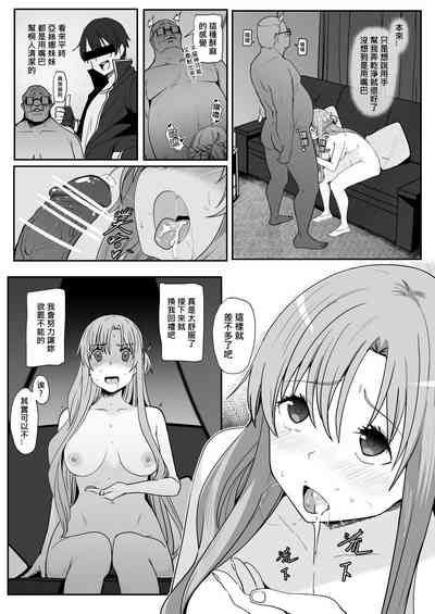 第21頁圖