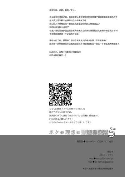 第29页图