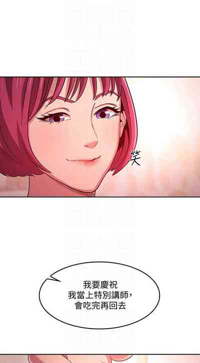第5頁圖