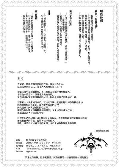 第33頁圖