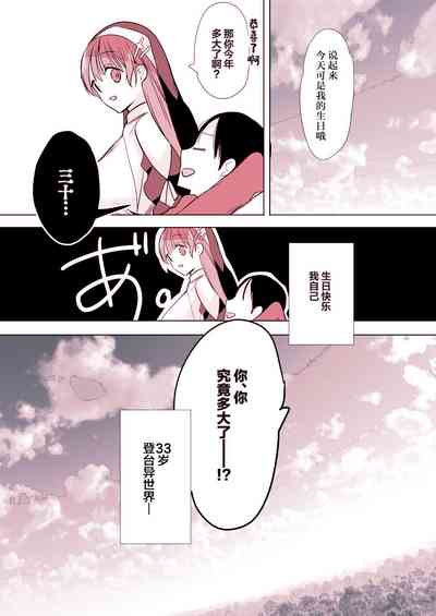 第45頁圖