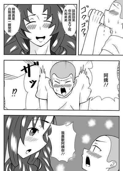 第5頁圖