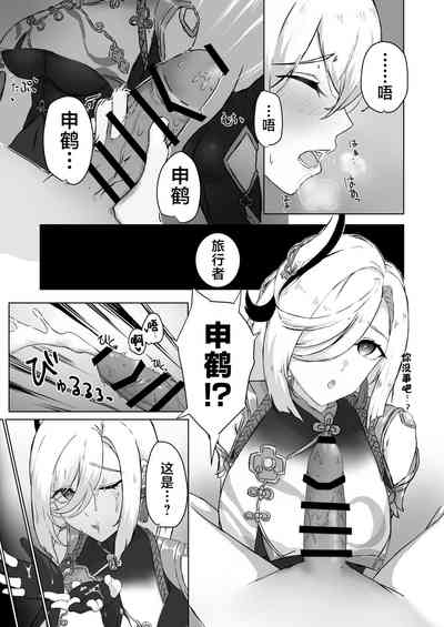 第1頁圖