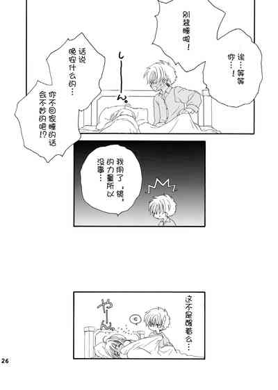 第25頁圖