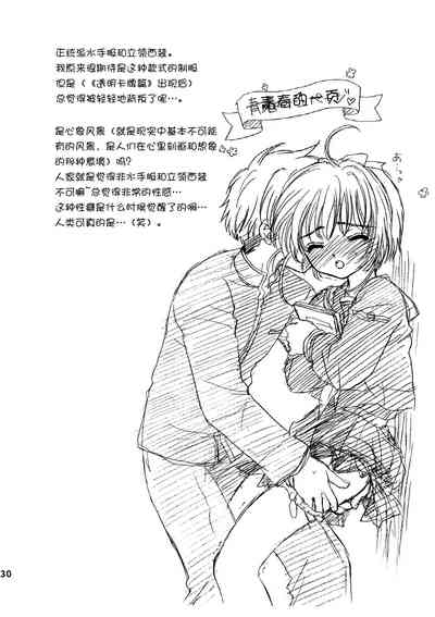 第29頁圖