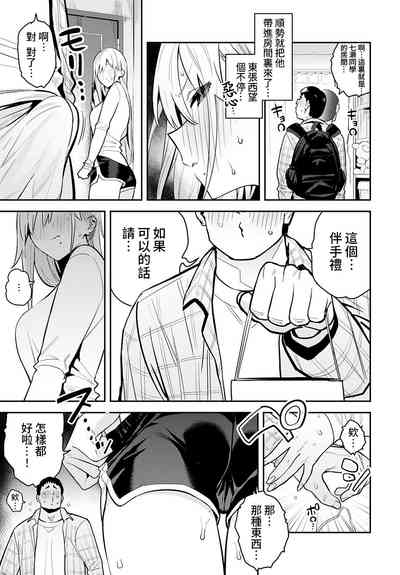 第17頁圖