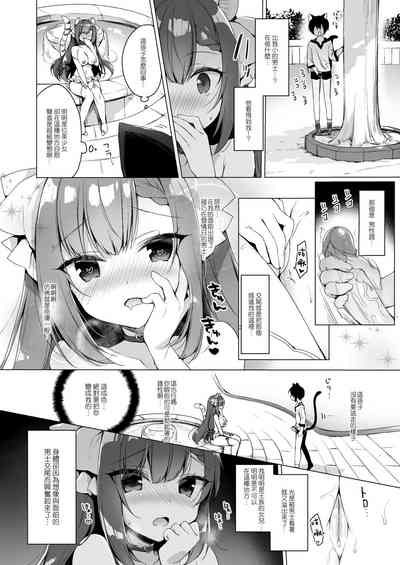 第9頁圖
