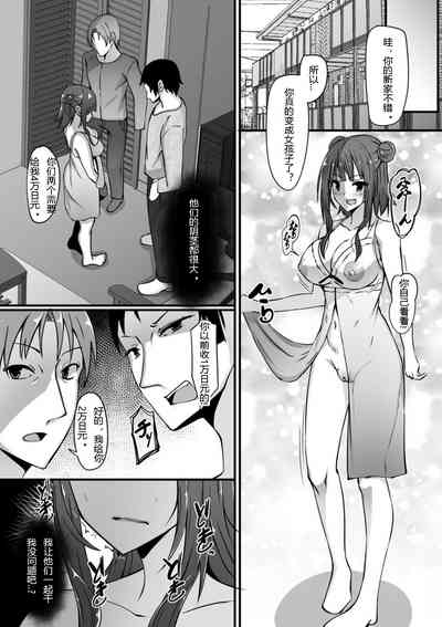 第9頁圖