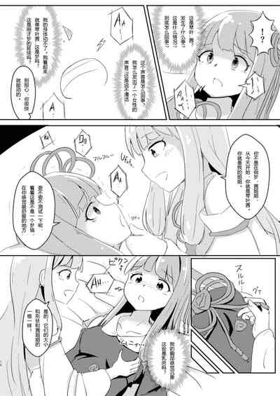 第9頁圖