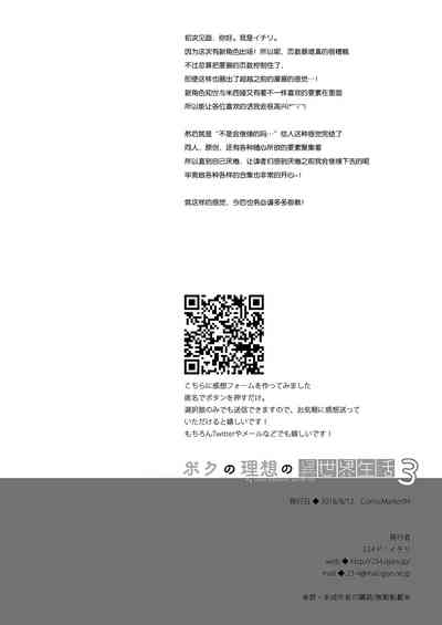 第33頁圖