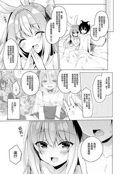 第29頁圖