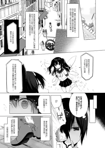 第5页图