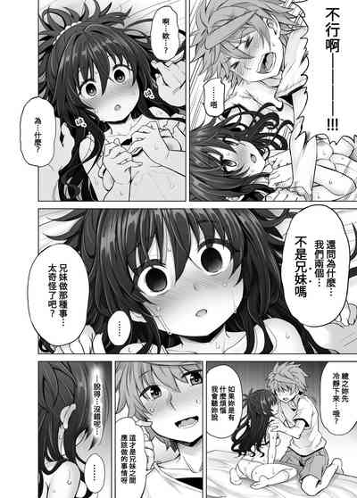 第37頁圖