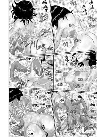 第21頁 封面 - HaSM.cc