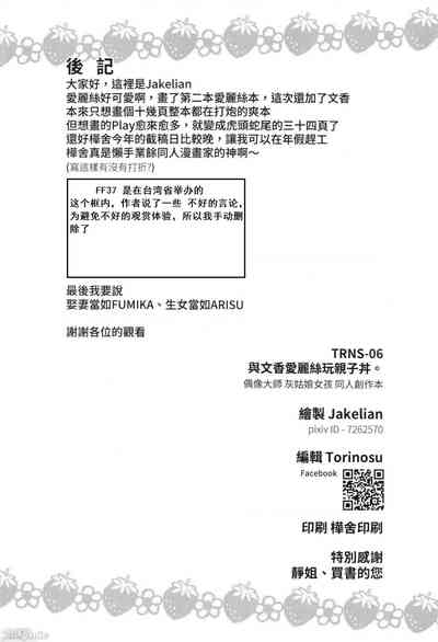第37頁圖