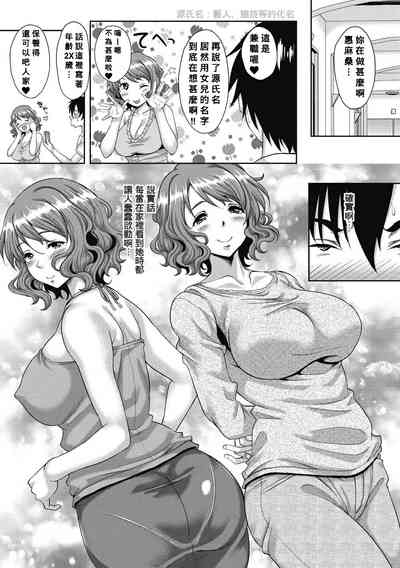 第5頁圖