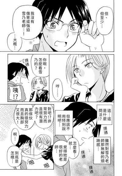 第133頁圖