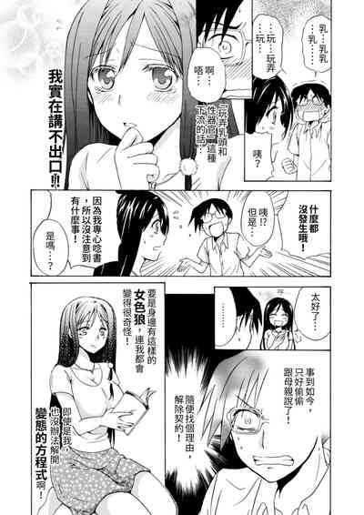 第13頁圖