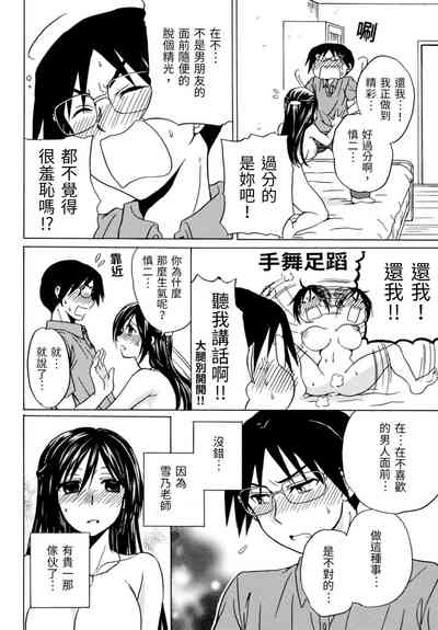 第149頁圖