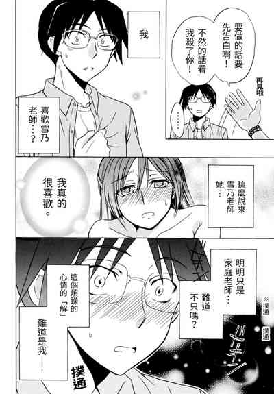 第165頁圖