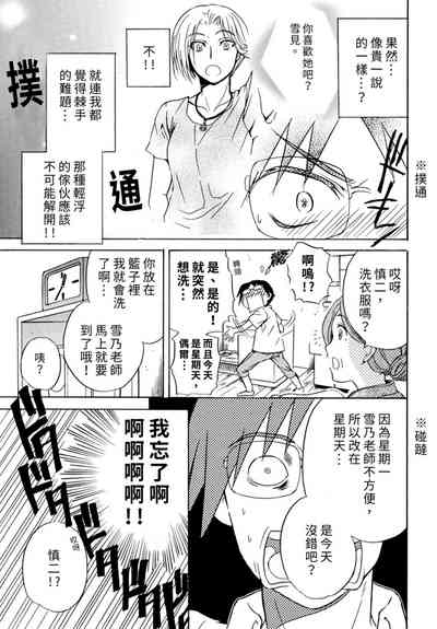 第173頁圖