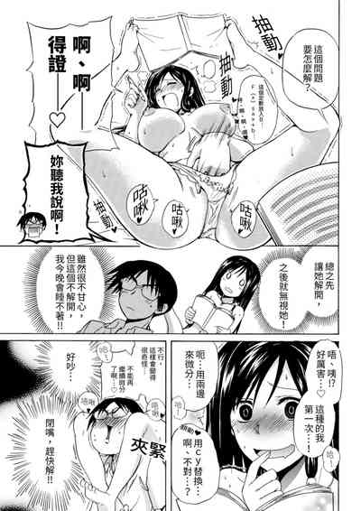 第17頁圖