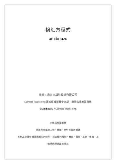 第197頁圖