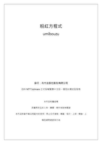 第25頁圖