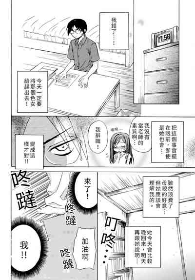 第33頁圖