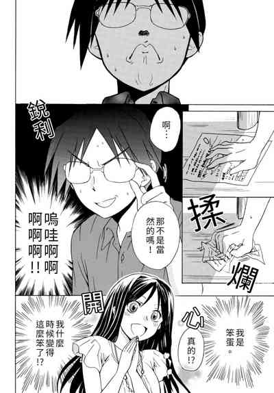 第37頁圖