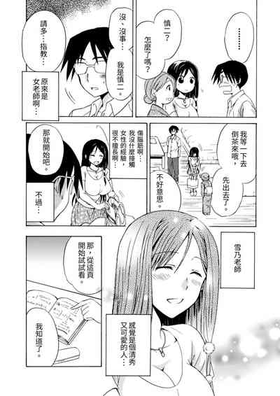 第5頁圖