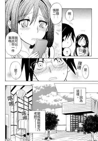 第85頁圖
