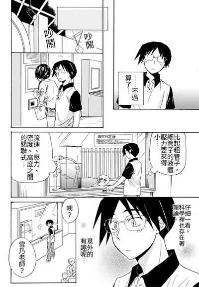 第89頁圖