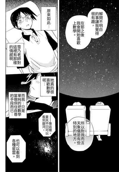 第97頁圖