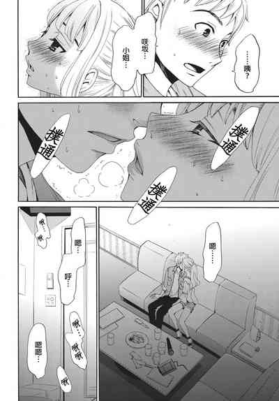 第101頁圖