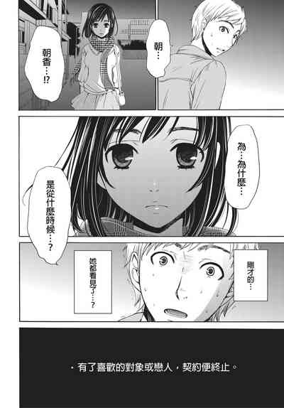 第113頁圖