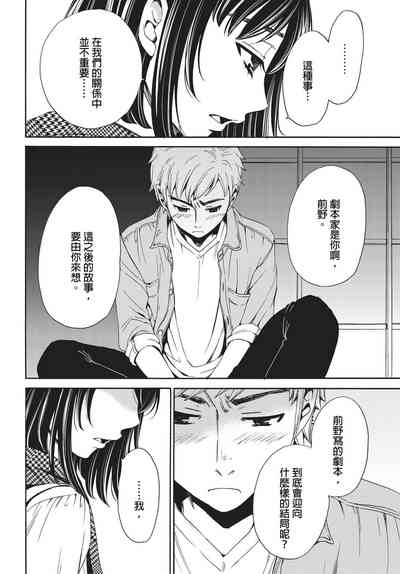 第133頁圖