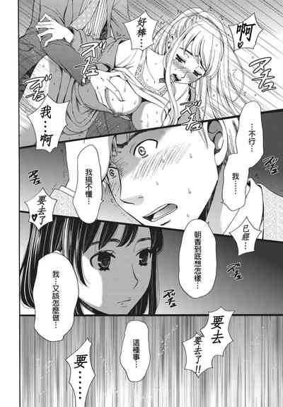 第173頁圖