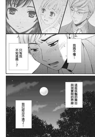 第181頁圖