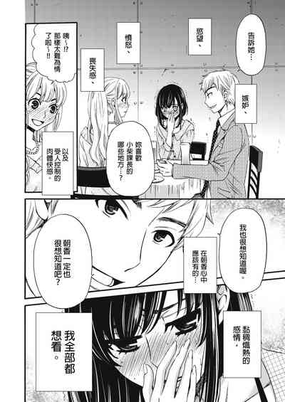 第257頁圖