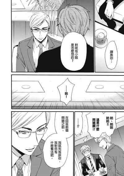 第297頁圖