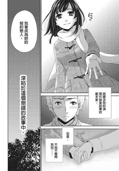 第29頁圖