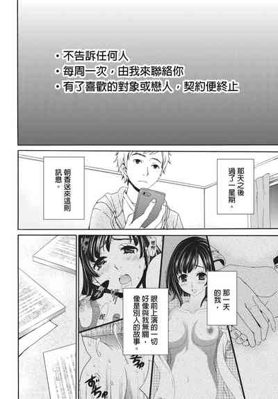 第33頁圖