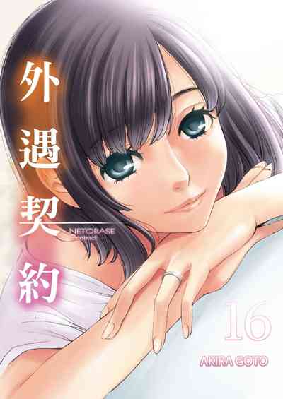 第361頁圖