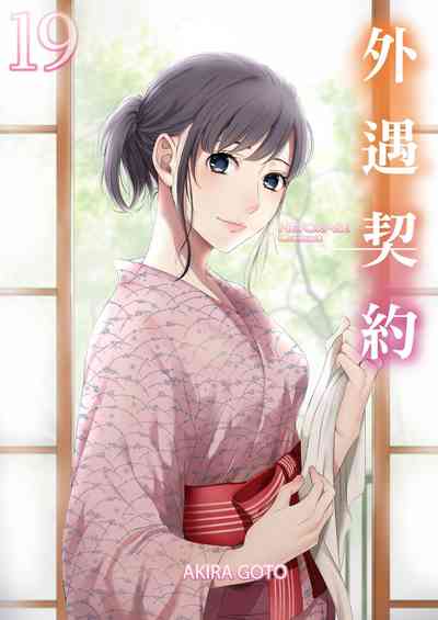 第437頁圖