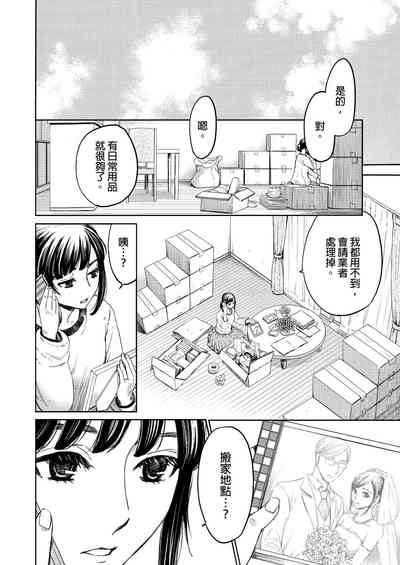 第473頁圖