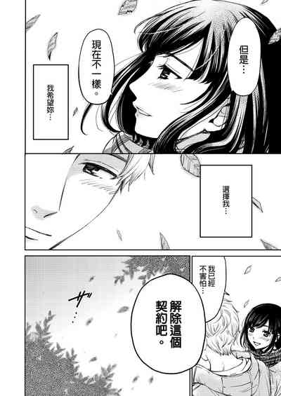 第485頁圖