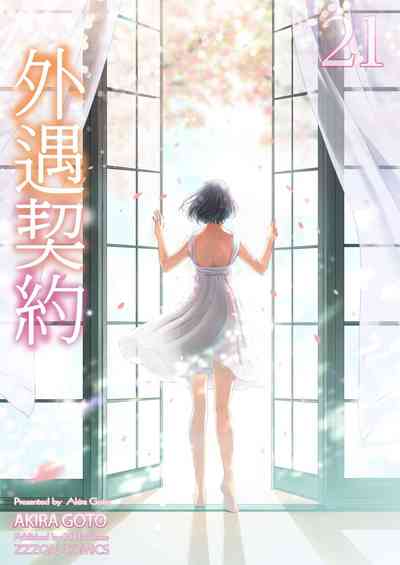 第497頁圖