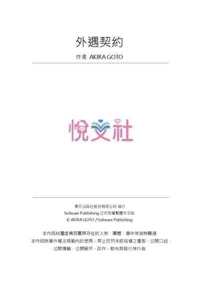 第529頁圖