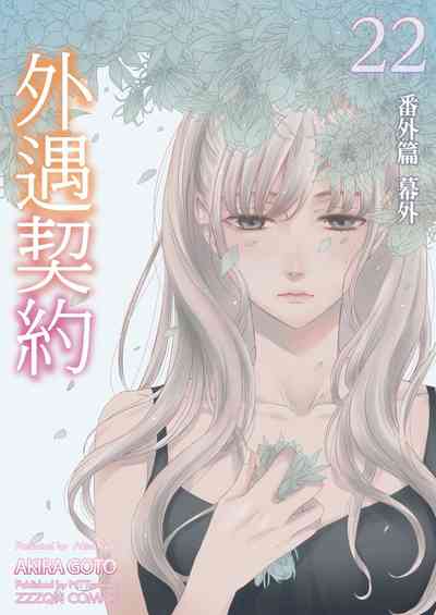 第533頁圖